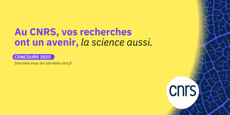 texte de la campagne de recrutement sur fond jaune